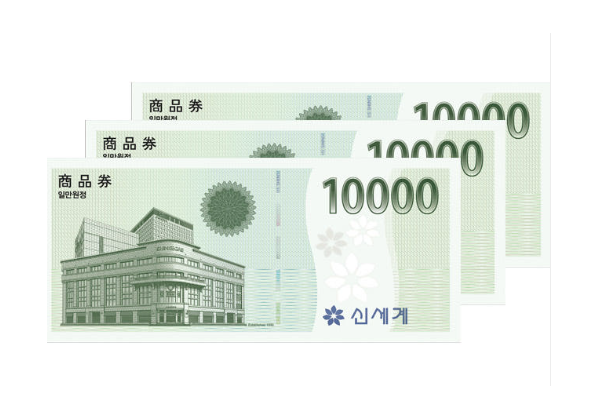 신세계 상품권 30,000원(3만원)