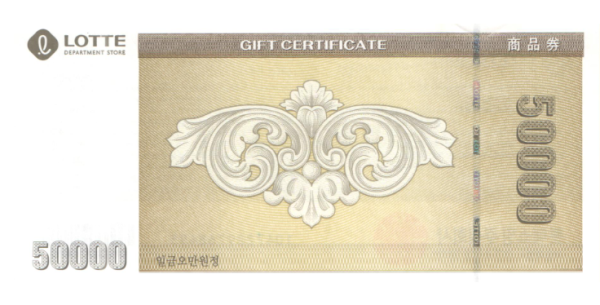 롯데 상품권 50,000원(5만원)